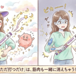 肥満症とマンジャロ(ウゴービ)