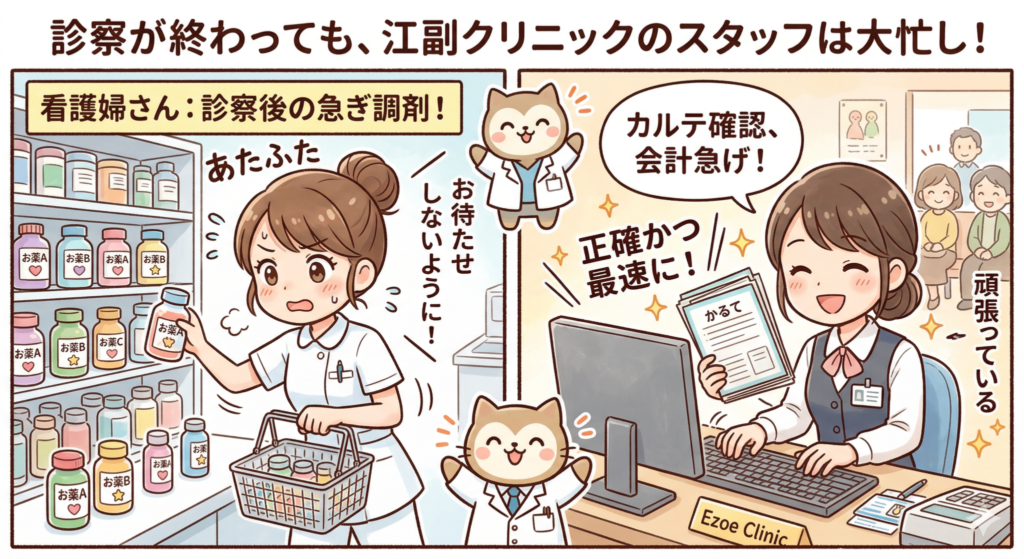 江副クリニックが目指す「体全体を診る医療」