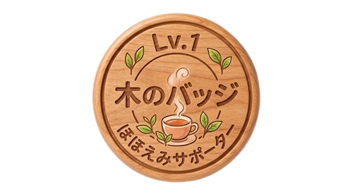 祖父母メダル