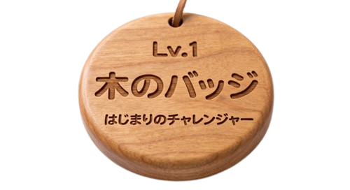 本人メダル