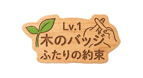 ツインメダル