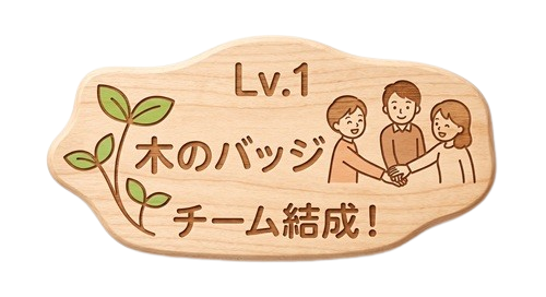 トリプルメダル